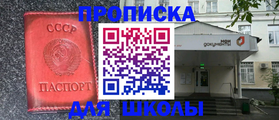 прописка поиск в Тайшете