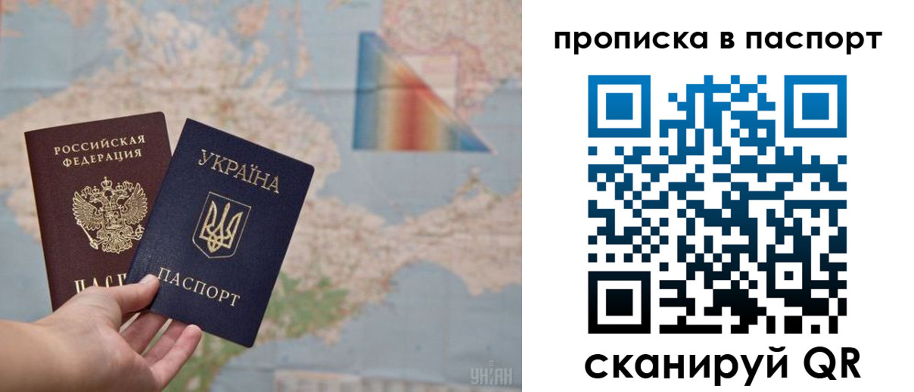 где прописаться в Тайшете