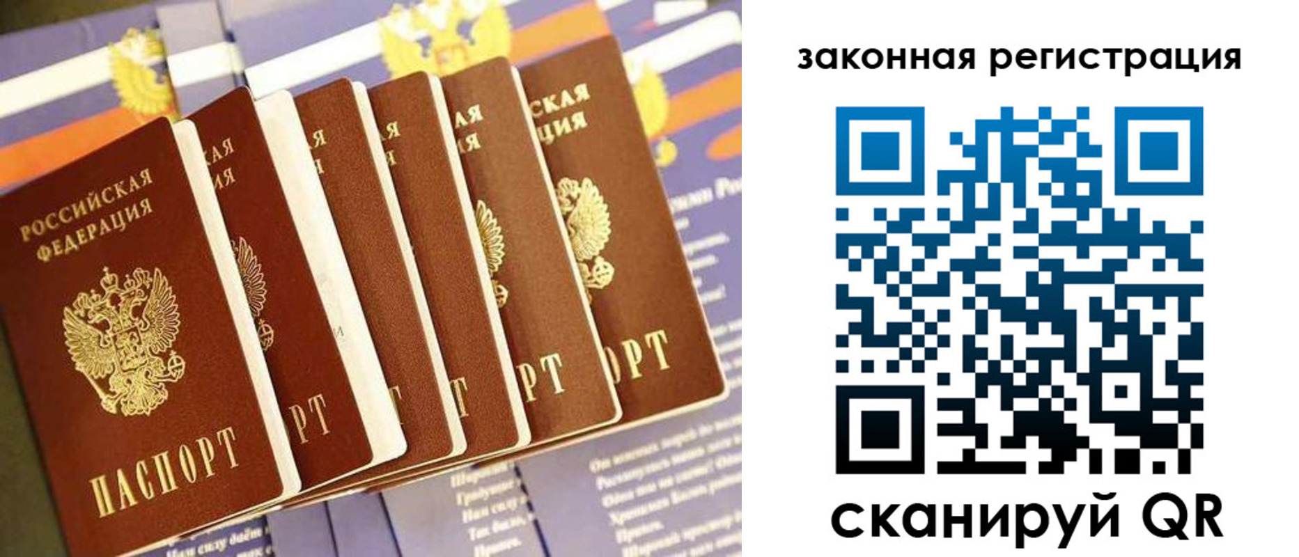 временная регистрация госуслуги в Тайшете